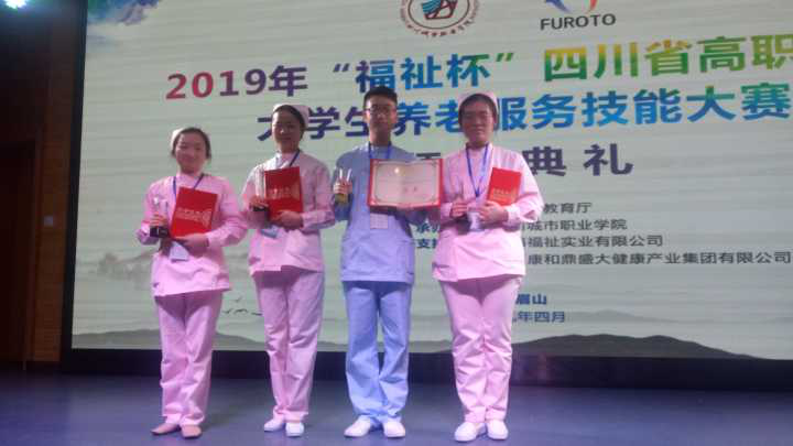 图片福祉杯 图片福祉杯